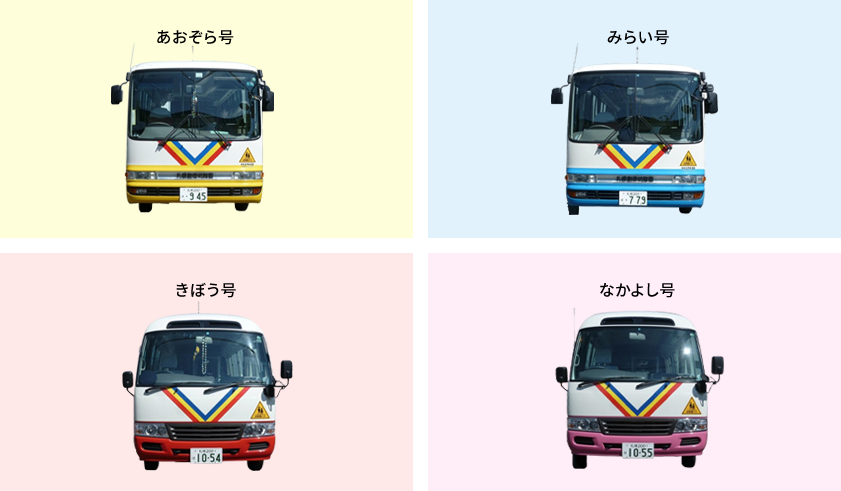 通園バス 札幌創価幼稚園